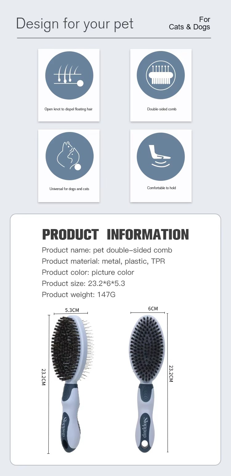Factory Wholesale Custom Logo Double Sided Cat Hair Remover Massage Brush Dog Pet Grooming Brush
