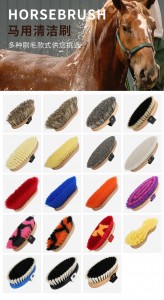 Factory Wholesale Custom Logo Wooden Sisal Pet Horse Hair PP Bristle Horse Grooming Brush